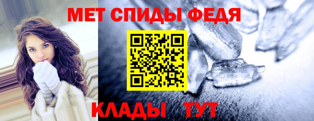 АМФ 97% Каменск-Шахтинский