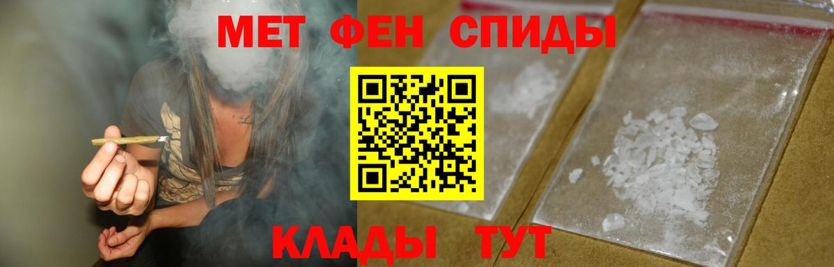 гидра вход  Amphetamine  Вход с VPN  АМФЕТАМИН 98%  Каменск-Шахтинский 