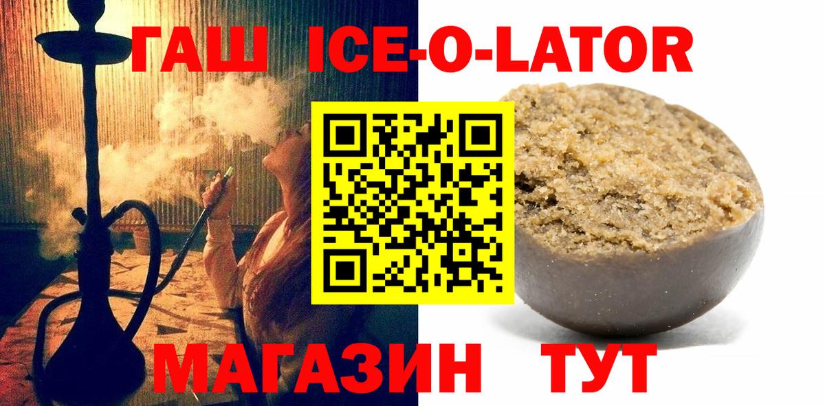 Гашиш AMNESIA HAZE  Вход с VPN  Каменск-Шахтинский  ГАШИШ индика сатива 