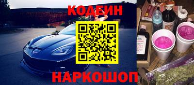кокаин Краснознаменск