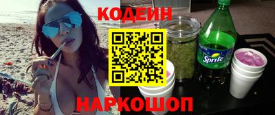 PSILOCYBIN Краснокаменск