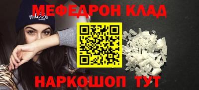 PSILOCYBIN Краснокаменск