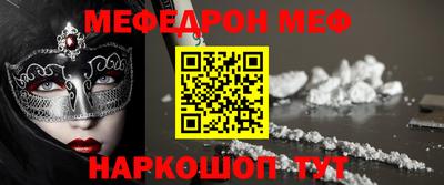 амф Краснодар