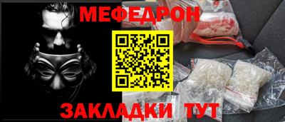 PSILOCYBIN Краснокаменск