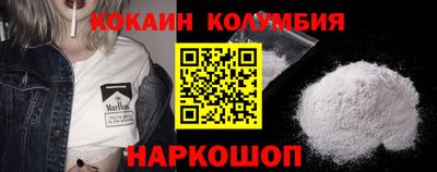 кокаин Краснознаменск