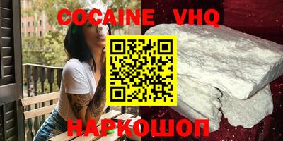 PSILOCYBIN Краснокаменск
