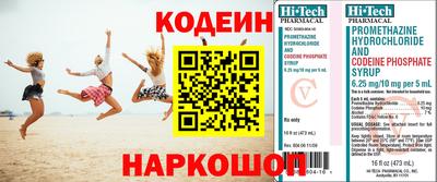 амф Краснодар