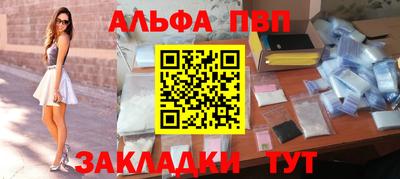 амф Краснодар