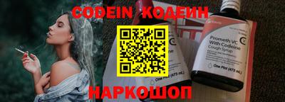 амф Краснодар