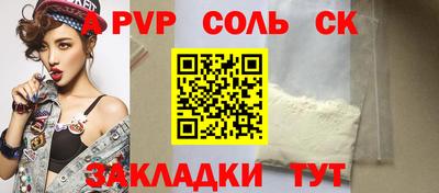 кокаин Краснознаменск