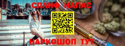 амф Краснодар