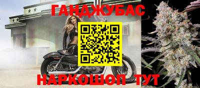 амф Краснодар