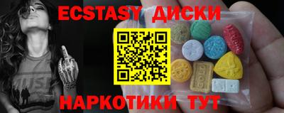 амф Краснодар