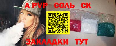 амф Краснодар