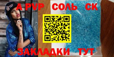 кокаин Краснознаменск