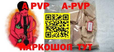 PSILOCYBIN Краснокаменск