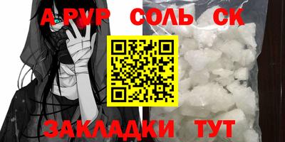 кокаин Краснознаменск
