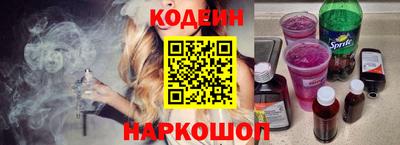 PSILOCYBIN Краснокаменск