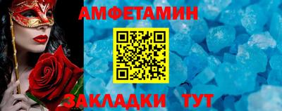 амф Краснодар