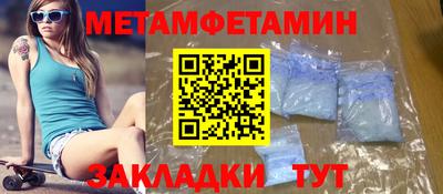 PSILOCYBIN Краснокаменск