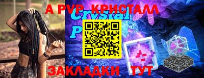 PSILOCYBIN Краснокаменск