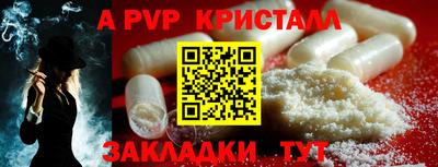 кокаин Краснознаменск