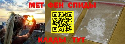 амф Краснодар