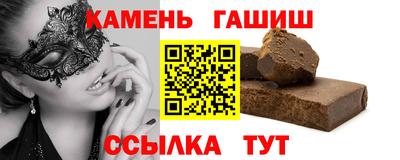 амф Краснодар