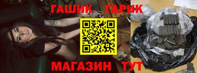 PSILOCYBIN Краснокаменск