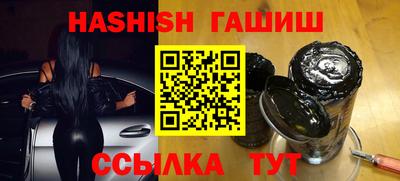 PSILOCYBIN Краснокаменск