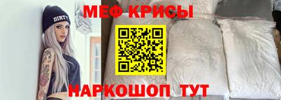 амф Краснодар