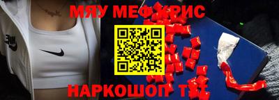 кокаин Краснознаменск