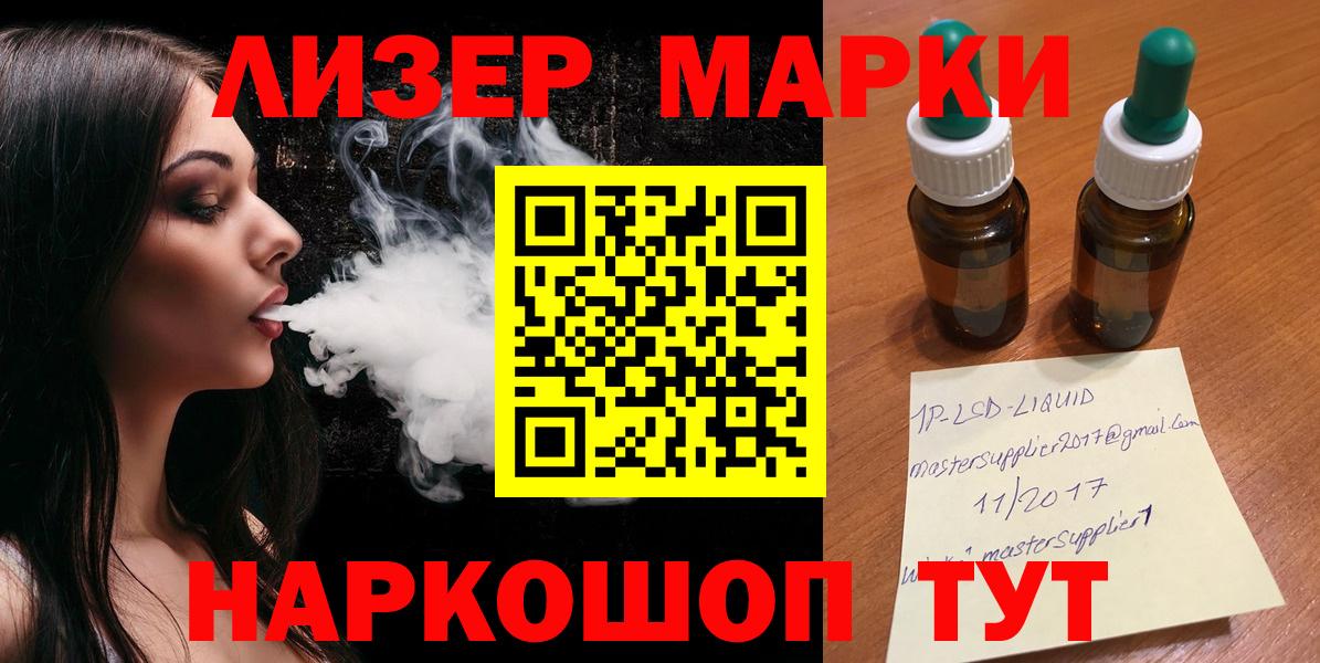 ЛСД экстази ecstasy Каменск-Шахтинский