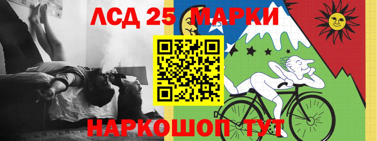 Каменск-Шахтинский  LSD-25 экстази кислота  Вход с VPN  ЛСД экстази кислота 