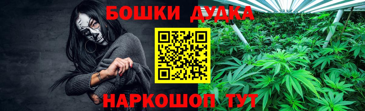 Канабис SATIVA & INDICA Каменск-Шахтинский