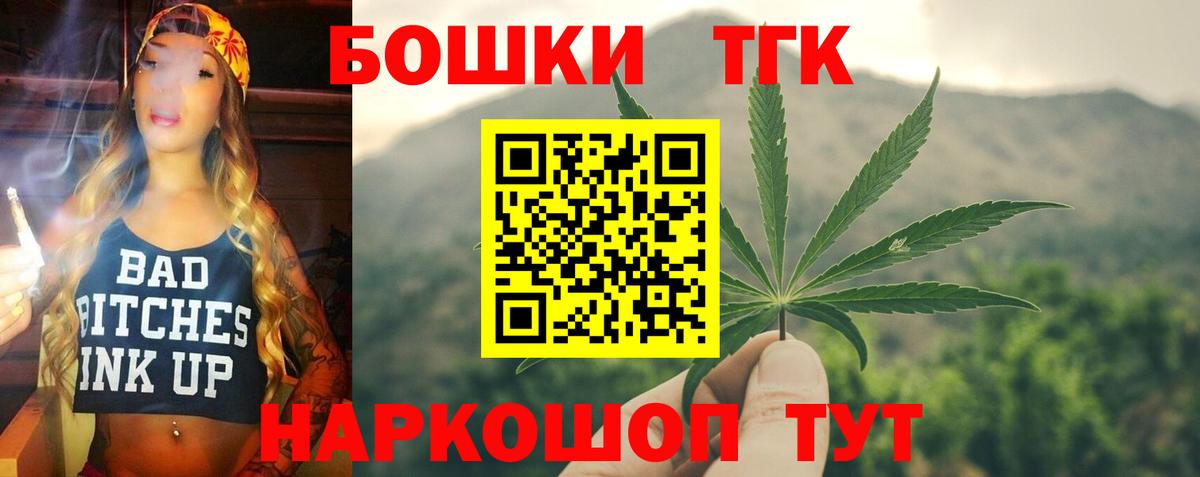 Бошки марихуана THC 21%  Вход с VPN  Бошки марихуана семена  Каменск-Шахтинский  МАРИХУАНА LSD WEED  Канабис планчик 
